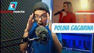 Полина Гагарина (Polina Gagarina) ― Безотносительно | REACTION