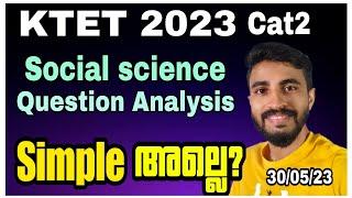 KTET 2023 MAY 30 CATEGORY 2 SOCIAL SCIENCE ALL QUESTIONS AND ANSWERS/