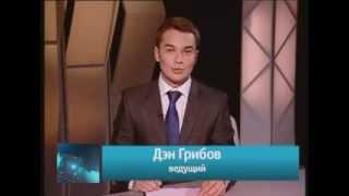 Программа "Любимый город" от 28.09.2012