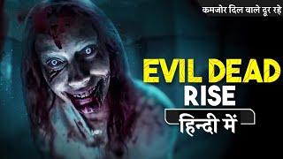 Mommy Ka Keher  | Evil Dead Rise (2023) Film Explained in Hindi/Urdu Story Summarized In हिन्दी