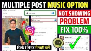 instagram post music not showing |how to add song in instagram post |instagram post song not showing