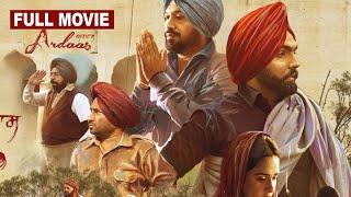 Ardaas Full Movie ਅਰਦਾਸ | Gurpreet Ghuggi, Ammy Virk | Gippy Grewal   Latest Punjabi Movie 2024