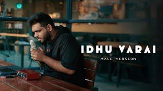 Idhu Varai Male Version ( Kaadal Endral ) - Allan Preetham | Yuvanshankar Raja