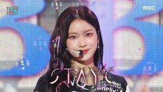 STAYC (스테이씨) - Bubble | Show! MusicCore | MBC230826방송