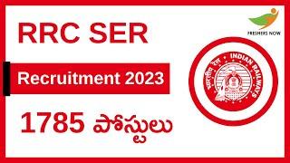 RRC SER Apprentice Recruitment 2023 Notification (In Telugu) for 1785 Posts | Central Govt Jobs