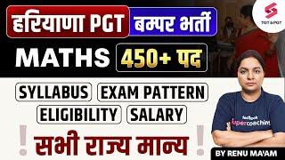 Haryana PGT Vacancy 2024 Maths Syllabus, Exam Pattern, Salary Complete Details | Renu Ma'am