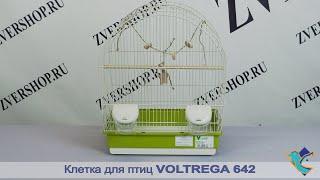 Клетка Voltrega для птиц (642), бело-зеленая