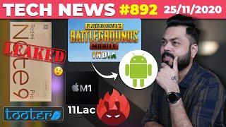 PUBG Mobile India First On Android,Redmi Note 9 Pro Box Leaked,M1 Chip 11Lac Antutu,Tooter-#TTN892