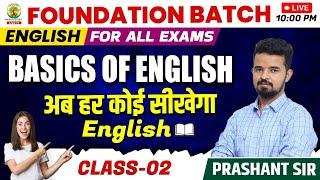  BASICS OF ENGLISH 02 || FOUNDATION BATCH || ENGLISH BY - PRASHANT SOLANKI SIR #basicsofenglish