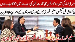 Salim Ghauri's Exclusive Interview | Pakistani Bill Gates | GNN Entertainment