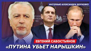 Экс-замглавы КГБ Савостьянов. Путина ждет кувалда, дед Белоусова охранял Сталина, сигнал Патрушеву