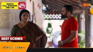 Kanyadanam - Best Scenes | 01 Mar 2025 | Surya TV Serial