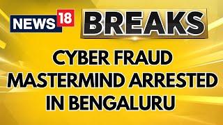 Mastermind Responsible For Nationwide Digital Arrest Scam Arrested In Bengaluru By Kolkata Police