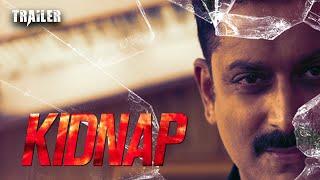 Kidnap | কিডন্যাপ | Trailer | Suspense | Purple Movie Originals