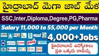 Mega Job Mela 2024 | 45+Companies, 500+ Job Vacancies Mega Job Drive In 2024 | Jobs in Hyderabad