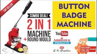 Button Badge Machine [How To Making Button Badge Complete Guide] | Buy Online www.abhishekid.com