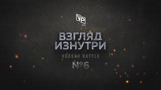 Hookah Battle - 10 лет соревнований | Взгляд изнутри #6 [Eng Subs]