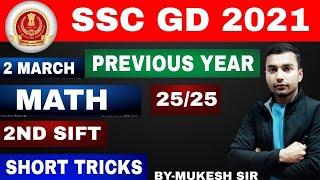 SSC GD 2021 MATH PREVIOUS YEARS 2018 II DEFENCE 93