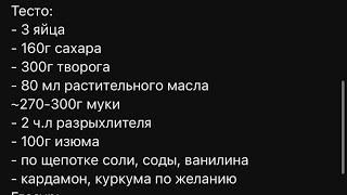 КУЛИЧ Без ВОЗНИ, Без ДРОЖЖЕЙ и Без СЛИВОЧНОГО Масла!МАЛО КТО ЗНАЕТ Это! ТВОРОЖНЫЕ КУЛИЧИ