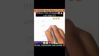 Unlock Your Math Potential I Vedic Mathematics and Tricks #vedic #maths #tricks #shorts