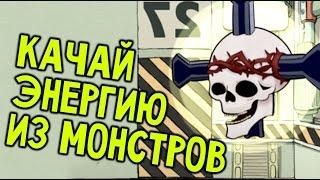 Lobotomy Corporation - СИМУЛЯТОР МОНСТРО-ЭЛЕКТРО-СТАНЦИИ (на русском) #1