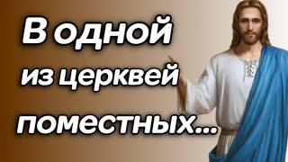 Поучительные строки! Христианское стихотворение "Жадность" читает Анна Холод