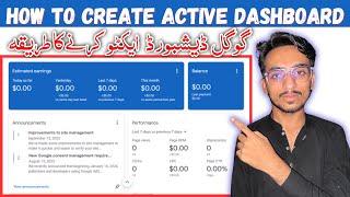 How to Active Google Dashboard | AdSense Dashboard Active Kaisa Krein | Active Dashboard New Method