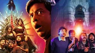 Vennela Kishore O Manchi Ghost OMG New Movie Trailer Review || Vennela Kishore | Shakalaka | Review