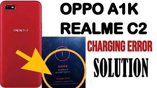 Realme c2 charging error solution/oppo a1k charging error solution/realme C2 oppo a1k charging error