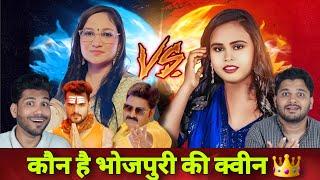 Shilpi Raj Vs Priyanka Singh Most Viewed Song Challenge | Pawan Singh, Khesari Lal Yadav