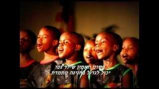 Joe Ft. Shaggy - Ghetto Child • Hebsub • מתורגם