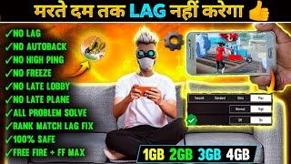 FREE FIRE LAG FIX 1GB 2GB RAM | FREE FIRE LAG PROBLEM  SOLVED | HOW TO FIX LAG 2GB 3GB 4GB MOBILE 