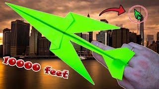 Как сделать бумажный самолет на 100 метров, самолет оригами!