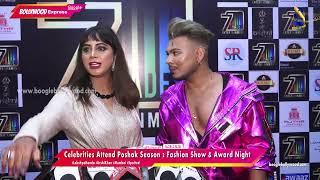 Celebrities Attend Poshak Season 2  Fashion Show & Award Night | Boogle Bollywood