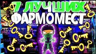  7 лучших сайтов для фарма бесплатных ключей STEAM Просто зайди и забери! | СЕКТОР ДОБРА!!!