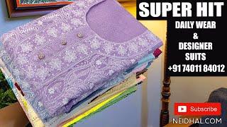 LATEST SALWAR MATERIALS | NEIDHAL.COM | WhatsApp +917401184012 July 27  #2997 | Latest Fashions 