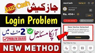 JazzCash New Device Detected Problem Solved | How to Login on Any Device in 2025