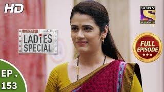 Ladies Special - Ep 153 - Full Episode - 27th June, 2019