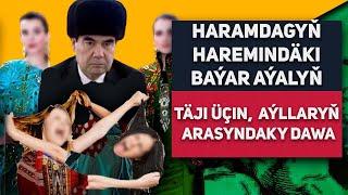 Turkmenistan Haramdagyň Haremindäki Baýar Aýalyň Täji Üçin Aýllaryň Arasyndaky Dawa Скандал в Гареме