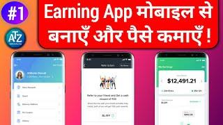 #1 How to Make Earning App in Sketchware, earning app kaise banaye,task earning app kaise banate hai