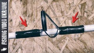 HOW TO REPLACE THE RING ON THE SPINNING ROD (WITH IMPROVISED MEANS) | FishingVideoUkraine