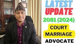 Latest Update on Court Marriage in Nepal 2081 (April 2024) | New Process and Details Update