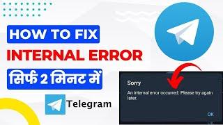 sorry an internal error occurred. please try again later || an internal error has occurred telegram