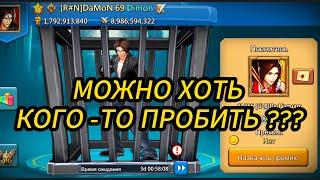 Lords Mobile - Итоги KVK | Соло Война | Топ 3 Мира