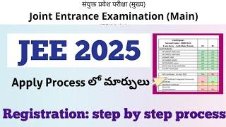 How to apply Jee 2025? step by step video guide