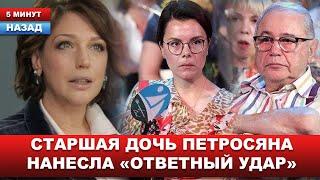 УСТАЛА ТЕРПЕТЬ! "Хватит вытирать об меня ноги" Скандал разгорается...