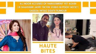 Ali Noor Accused Of Harassment Yet Again | Shahveer Jafry TikTok Video | Saeeda Imtiaz Death Rumour