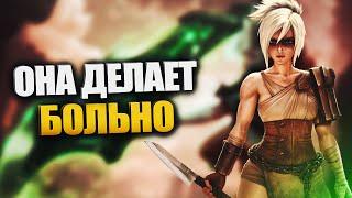 Быстрый гайд на Ривен - LOL быстрогайд - League of Legends