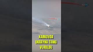 Xarkovda Ukrayna tankının vurulması ANBAAN GÖRÜNTÜLƏNDİ