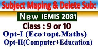 IEMIS 2080/emiscehrd 2081/How to Subject Maping and delete Subjects/Class:9or10 Opt:1st&2nd Add Sub
